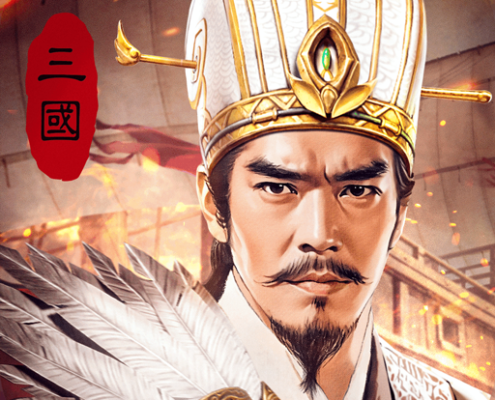 傳說對決代儲