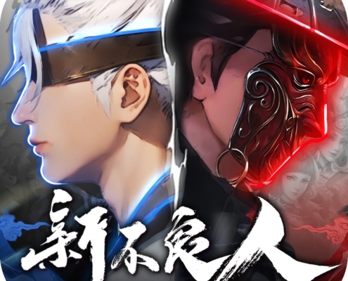 手遊代儲
