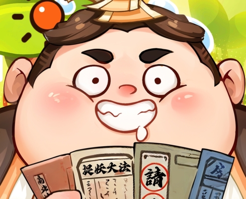 代儲