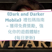 dark and darker mobile