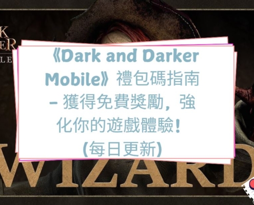 dark and darker mobile