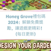 Honey Grove