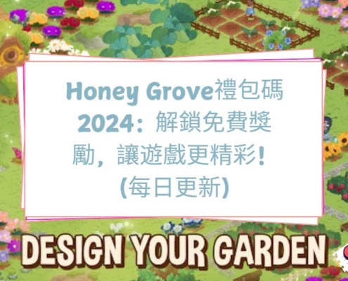 Honey Grove