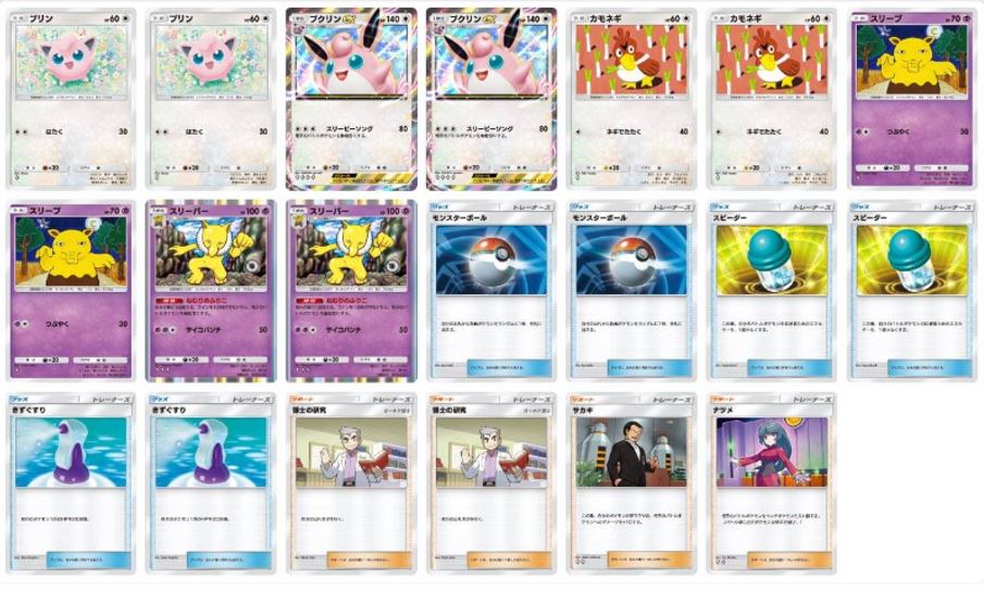 Pokémon TCG Pocket