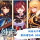 純白大作戰