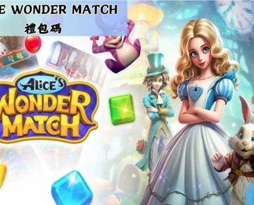 Alice Wonder Match