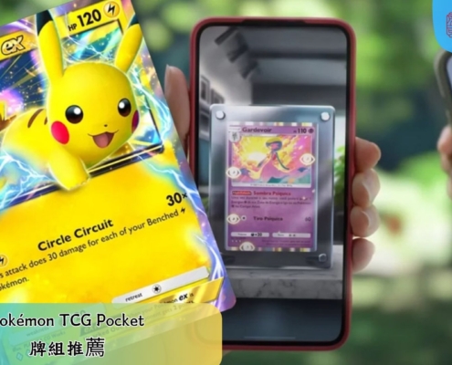 Pokémon TCG Pocket