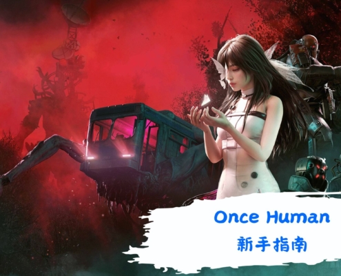 Once Human