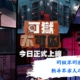 可獄不可囚