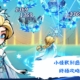 小怪獸別過來