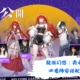 龍族幻想：勇者集結