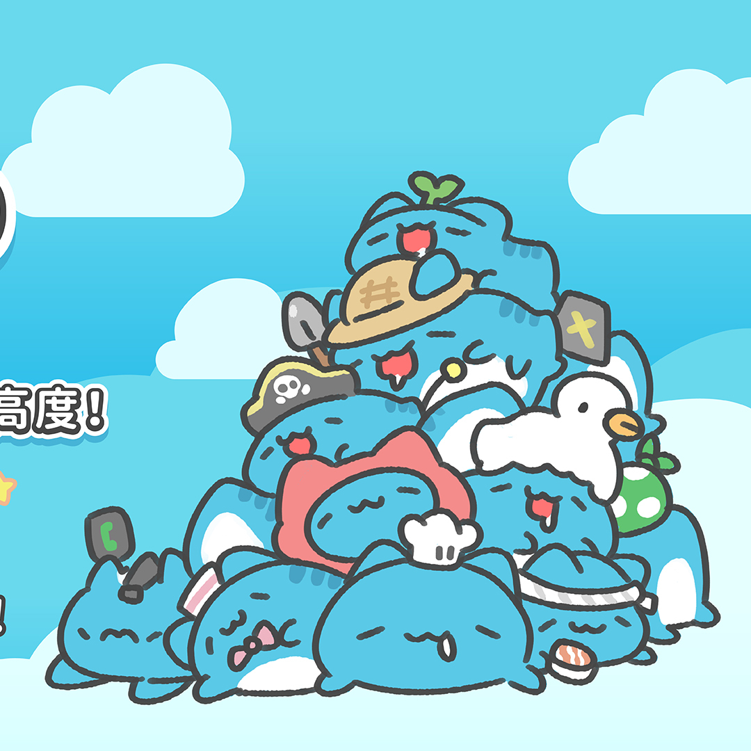 咖波疊疊樂代儲值