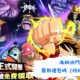 海賊決鬥