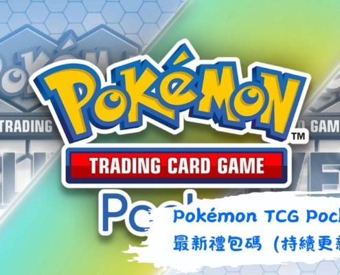 Pokémon TCG Pocket