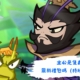 主公是隻蟲