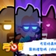 弓箭特轟隊