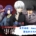 東京喰種：Awakening