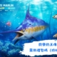 歡樂釣王傳奇