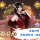 百萬神界