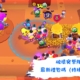 破壞突擊隊