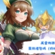 萬靈物語