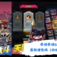 骨碌骨碌Go