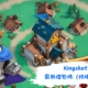Kingshot