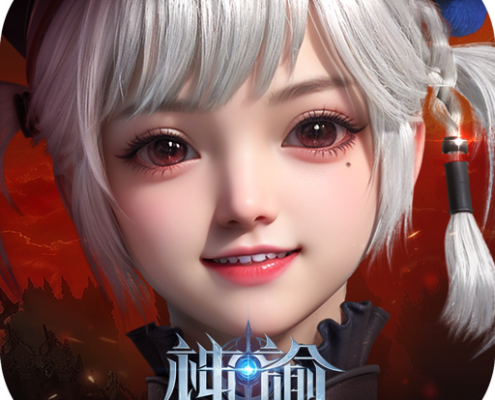 神諭：魅影冰姬儲值