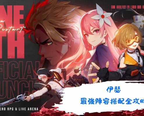 伊瑟