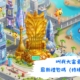 叫我大富豪