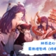 緋石之心