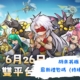 胡來英雄