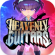 Heavenly Guitars儲值