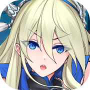 幻世三國：一騎當千儲值