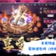 青冥問道