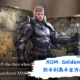 ROM Golden Age