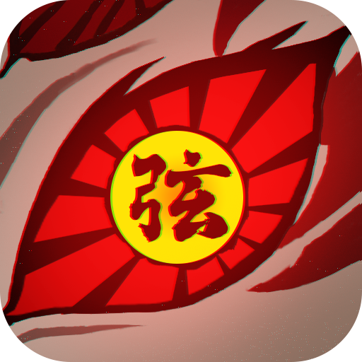 地獄獵手：鎮魂錄儲值