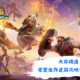 天命國度