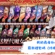 我的勇者外傳