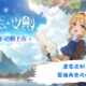 遺忘之劍