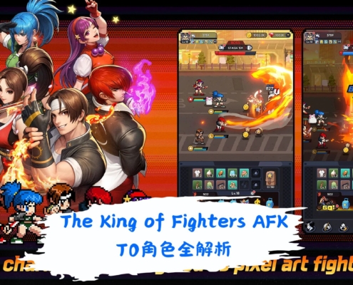 The King of Fighters AFK
