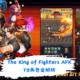 The King of Fighters AFK