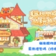 貓旅館物語