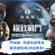 阿瑞斯: 命運的選擇者