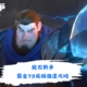 龍石戰爭