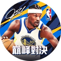 NBA巔峰對決儲值 NBA巔峰對決儲值