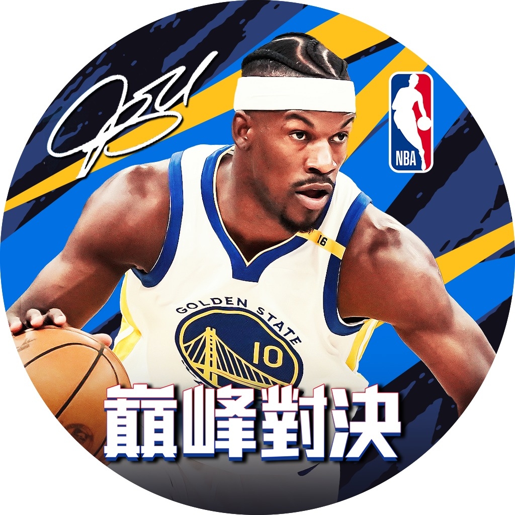 NBA巔峰對決儲值