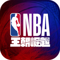NBA王朝崛起儲值
