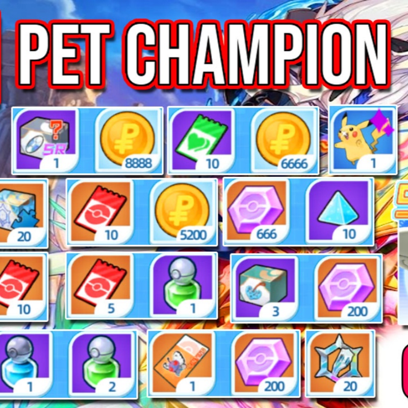 Pet Champion儲值