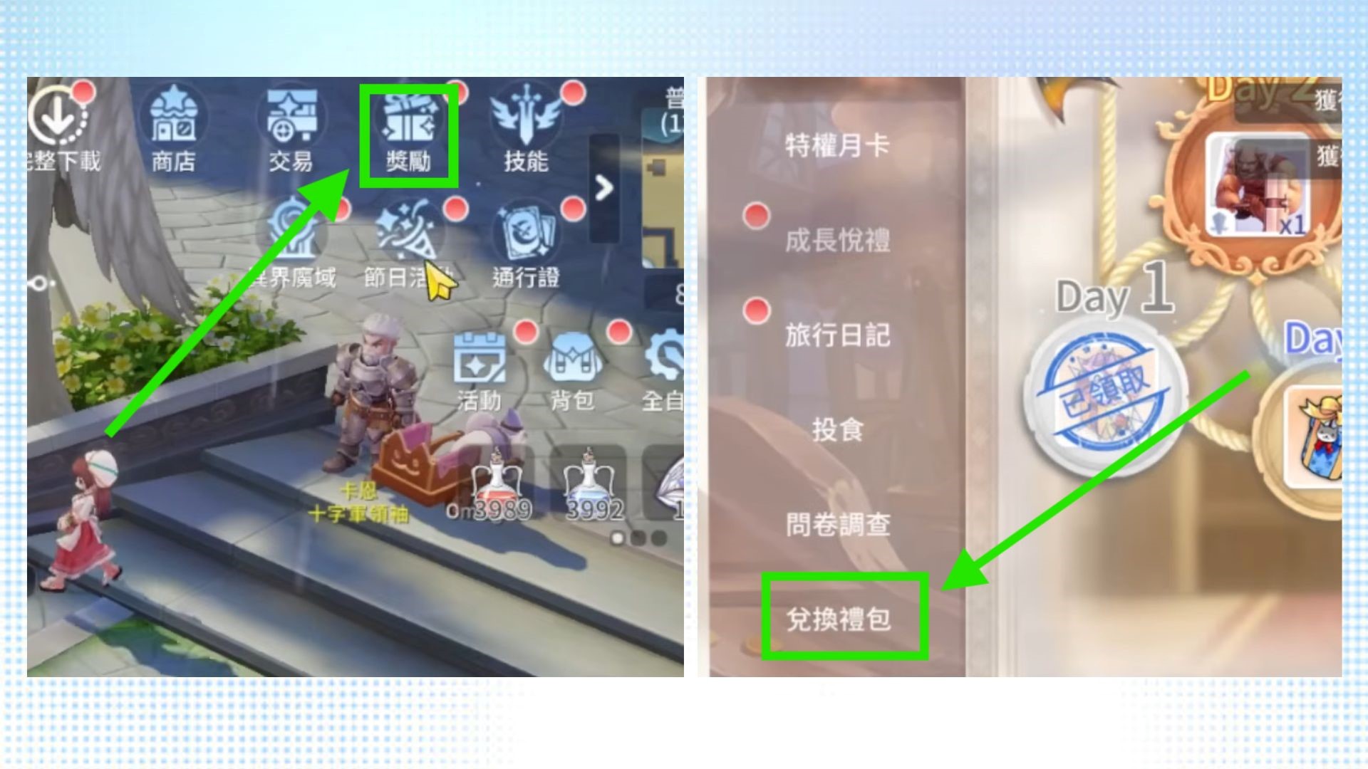 RO仙境傳說：愛如初見Classic